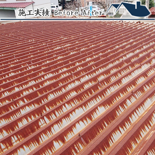 熊本市西区S様邸 折半屋根塗装工事